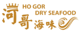 「河哥海味」海味過大禮及蔘茸海味專門店